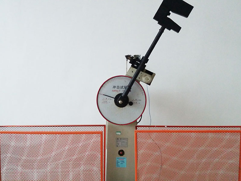 冲击实验